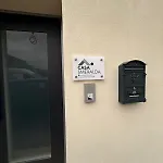 Casa Smeralda アパート